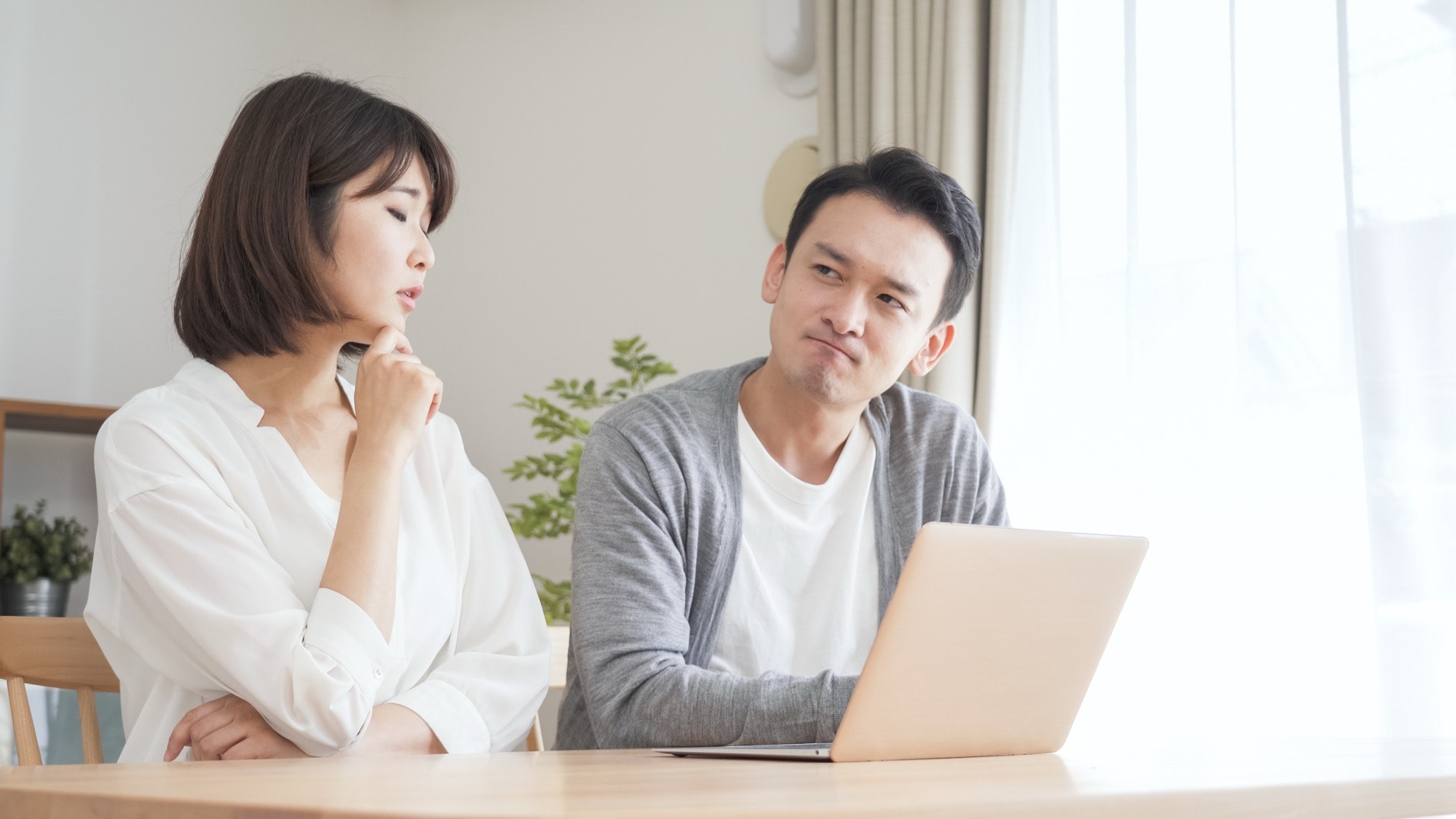 疑問を感じて悩む夫婦