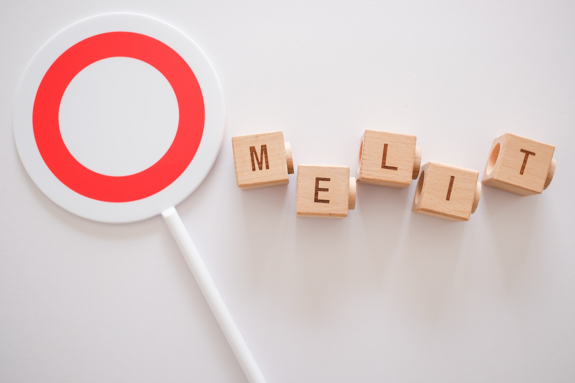 メリットのイメージ図