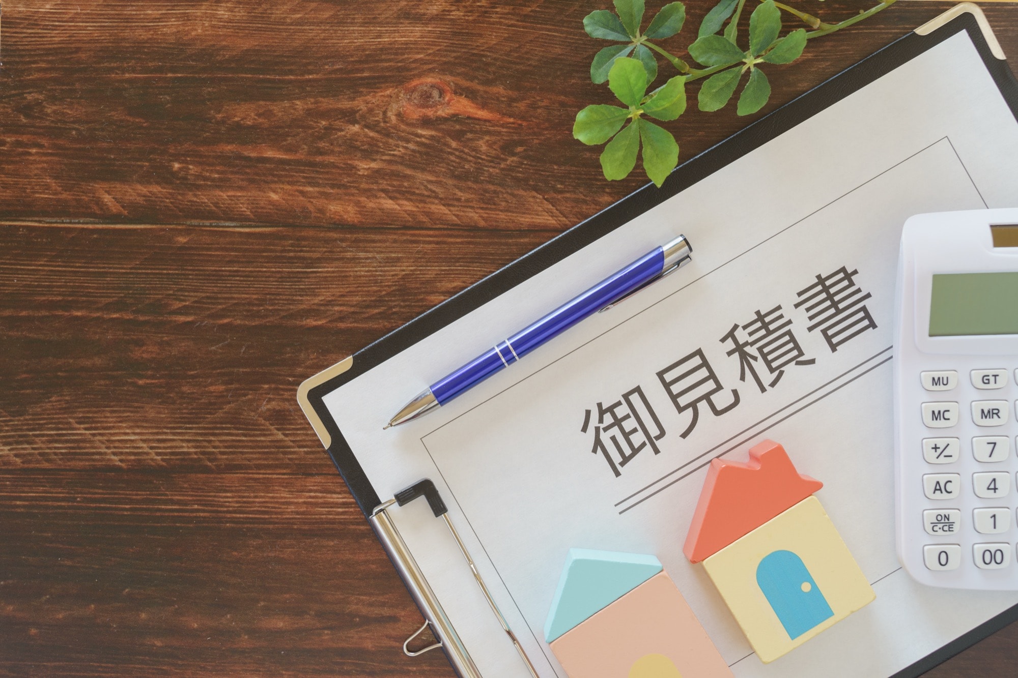 見積書のイメージ図